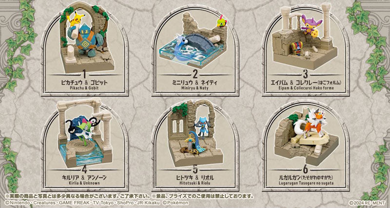 RE-MENT Pokemon Diorama Collection - Old Castle Ruins