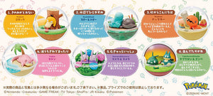 [Pre-order] RE-MENT Pokemon Terrarium Collection (Relaxing Time)