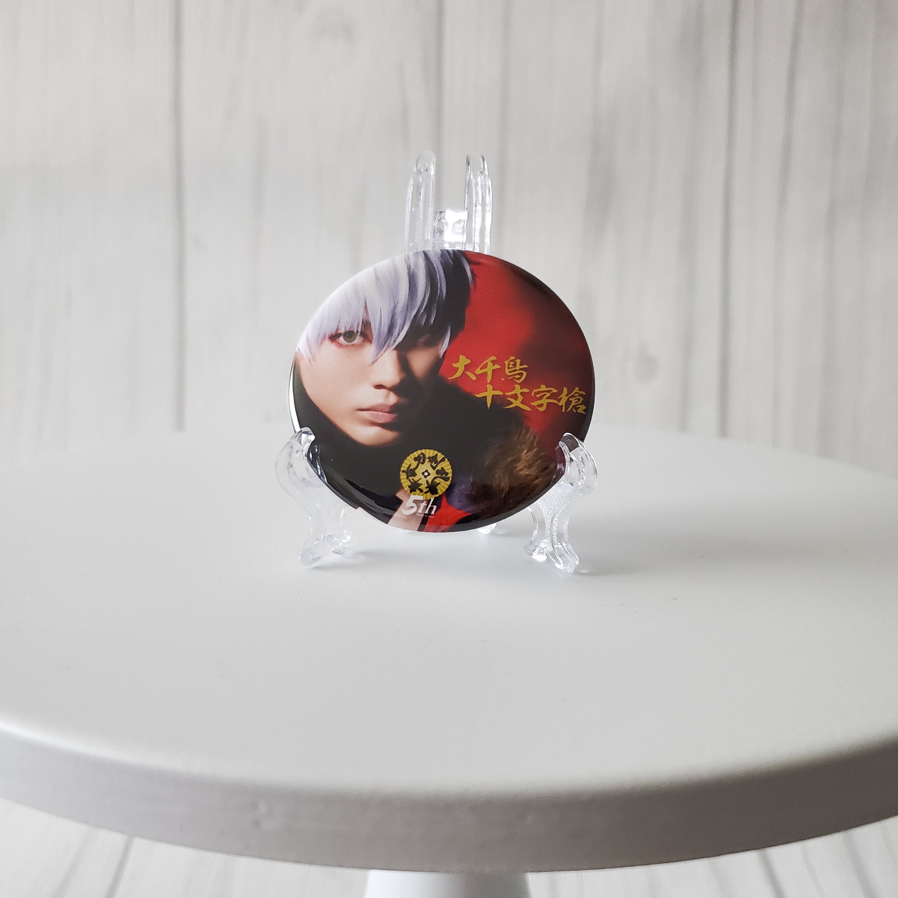 Stage Touken Ranbu 5th Anniversary Exhibition Can Badge - Oochidori Juumonji Yari (Shori Kondo)